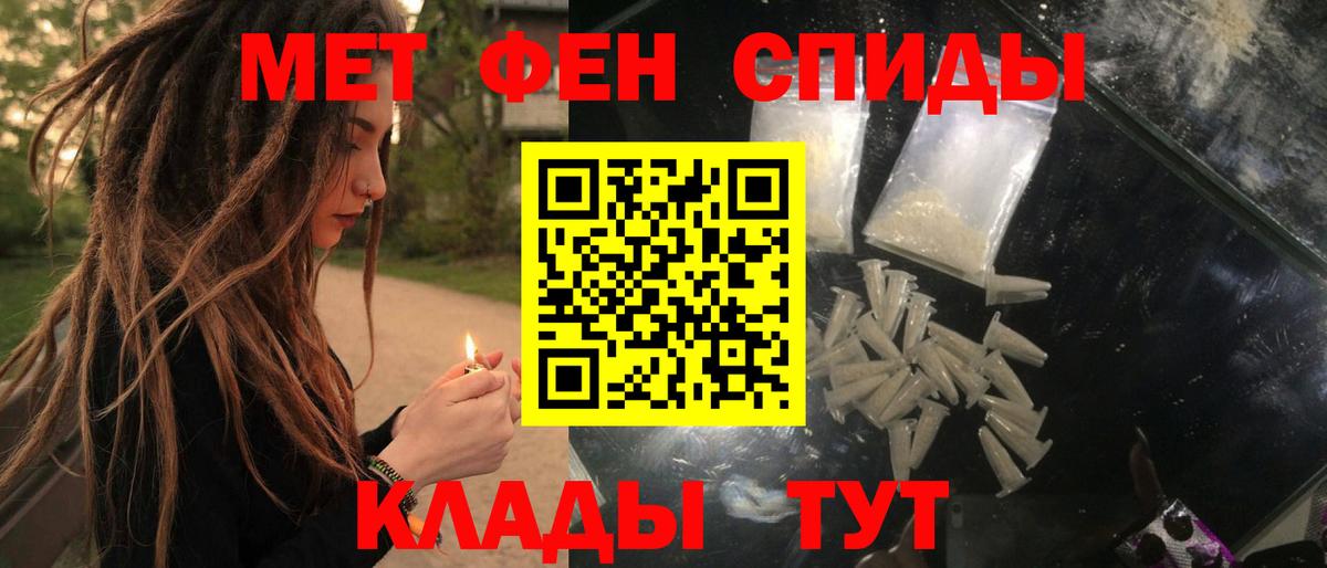 АМФЕТАМИН  Вход с VPN  Михайловка  Amphetamine VHQ 
