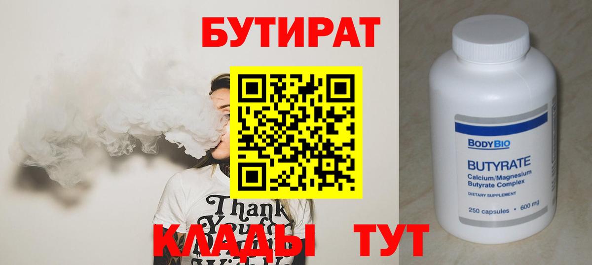 Мефедрон кристаллы  MDMA  Вейп ТГК  ГАШ  Михайловка  Вход с VPN  Cocaine 