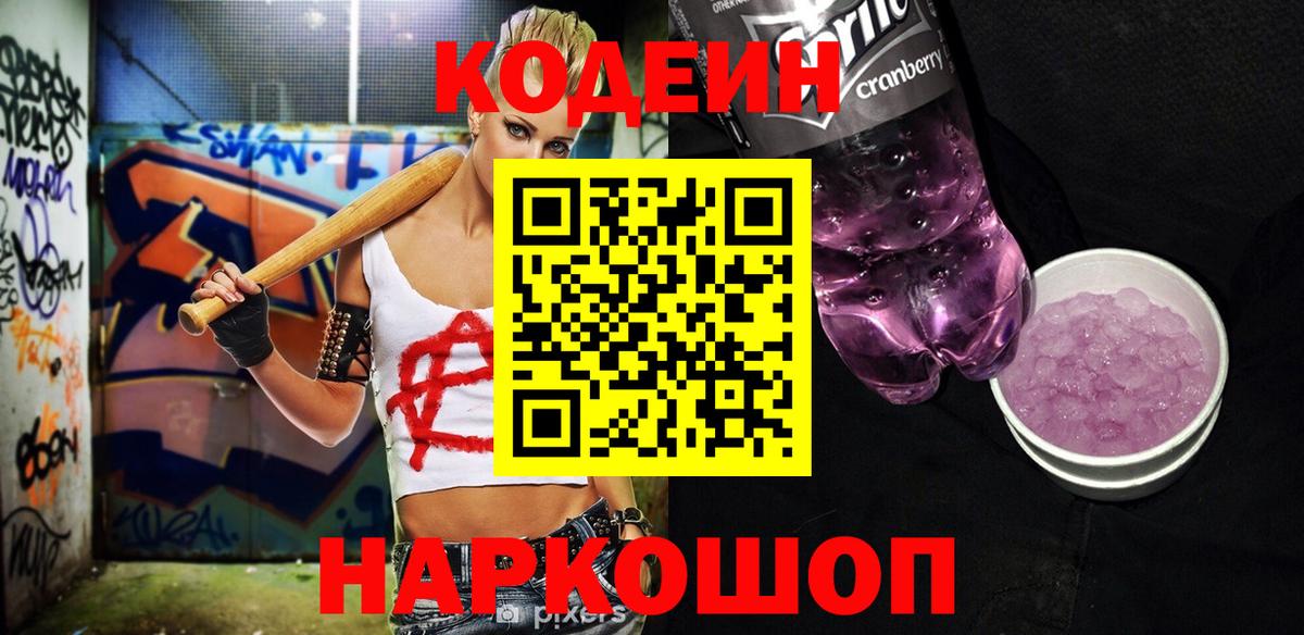 АМФЕТАМИН Михайловка