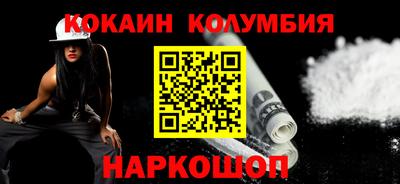 мефедрон Бугуруслан