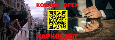 мефедрон Бугуруслан