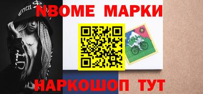 первитин Кудрово