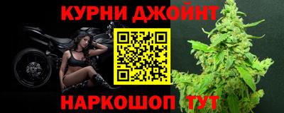 мефедрон Бугуруслан
