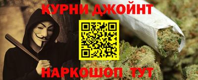 мефедрон Бугуруслан