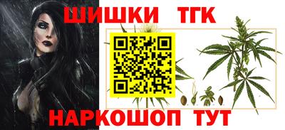 мефедрон Бугуруслан