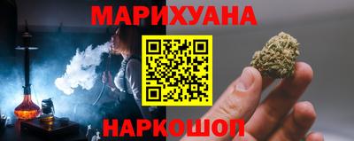 мефедрон Бугуруслан