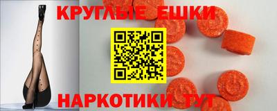 мефедрон Бугуруслан