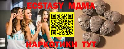 мдма Бузулук