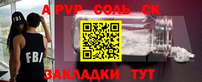 мефедрон Бугуруслан