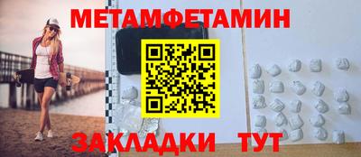мефедрон Бугуруслан