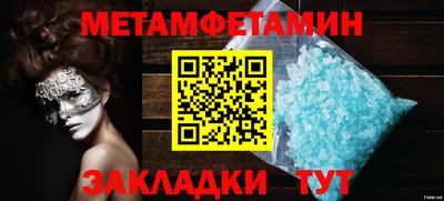 мефедрон Бугуруслан