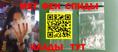 мефедрон Бугуруслан