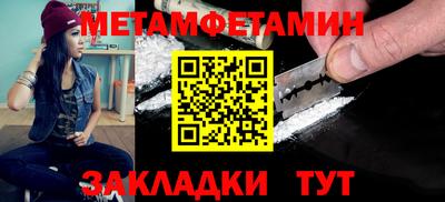 мефедрон Бугуруслан