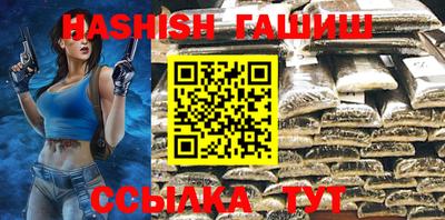 мефедрон Бугуруслан