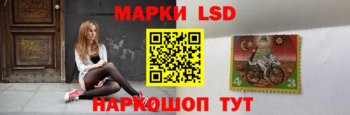 Лсд 25 экстази ecstasy  Вход с VPN  Михайловка 
