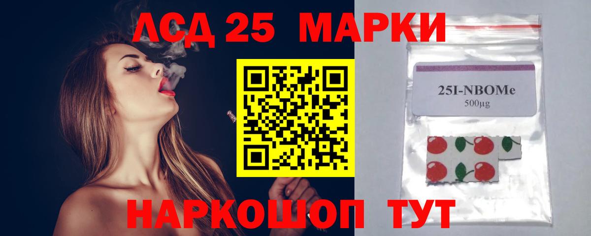 Лсд 25 экстази ecstasy Михайловка
